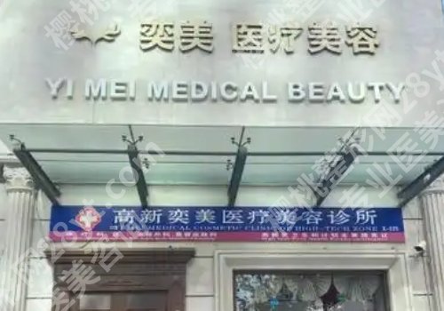 宿迁哪里有正规的整形医院？第一人民医院、中医院、泗阳瑞丽等纷纷上榜！