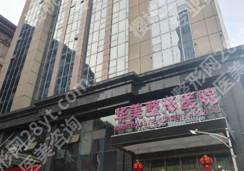 无锡比较好的整形机构有哪些？附属医院、无锡二院、骨科医院等详情一览！