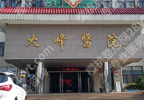 汕头整形外科哪个医院好？汕大一附，汕大二附院，中心医院纷纷上榜！