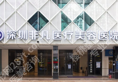 季滢医生现在在哪家医院？技术稳口碑佳！附25年价格表