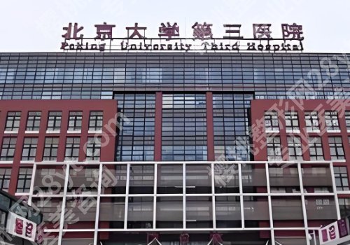 潘柏林医生*厉害三个项目更新！附坐诊医院信息、价格表一览
