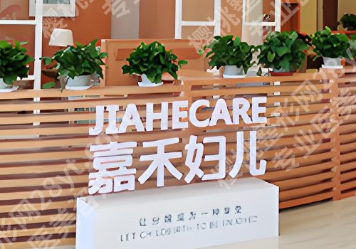 北京张红芳医生口碑咋样？坐诊医院及相关项目介绍！