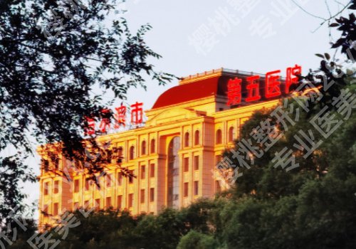 哈尔滨整形外科哪家好？哈医大一院、哈医大二院、哈医大四院等值得推荐