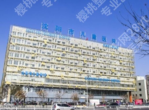 沈阳正规儿童牙科医院名单更新！个个实力出众！
