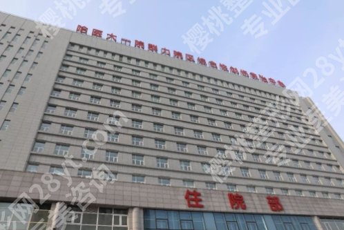 哈尔滨割双眼皮多少钱?当地口碑医院推荐!