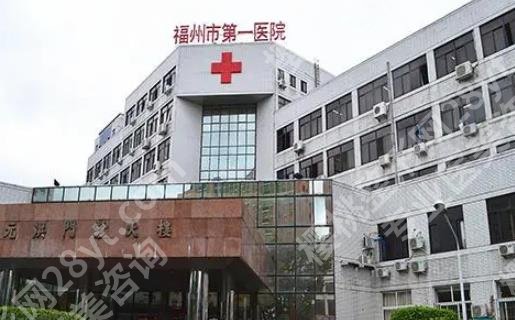 福州注射隆胸多少钱？可以维持多久？医院推荐