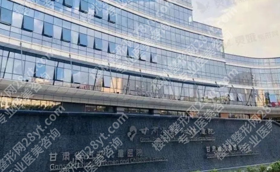 兰州隆胸修复医院分享！戳进来看有你心仪的机构吗？