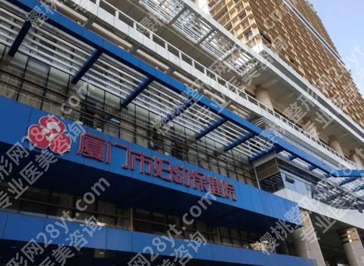 厦门腋下切口隆胸医院推荐！各医院代表医生推荐！