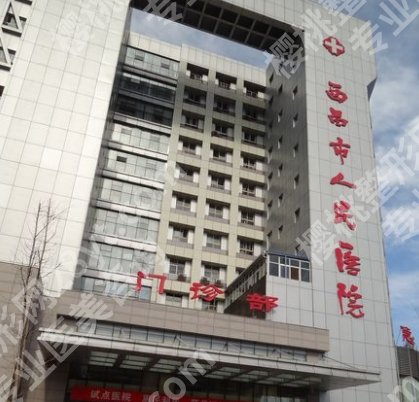 西昌祛疤痕医院哪家好？25年口碑排名更新，戳进来看详细介绍！
