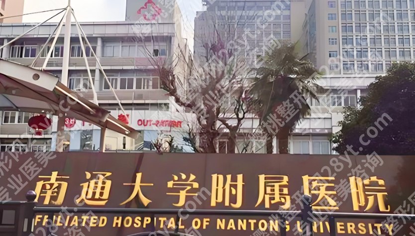 南通割双眼皮哪个医生好？祁俊、姚晓东、姜云等风格挺自然的~