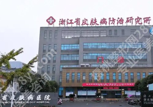 湖州十大整形美容医院更新！人民医院、中医院、第一人民医院上榜！