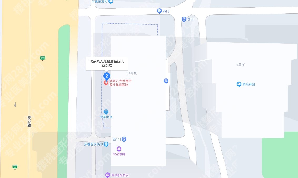 北京八大处整形医院丰胸价格贵不贵?基本信息,一站式掌握
