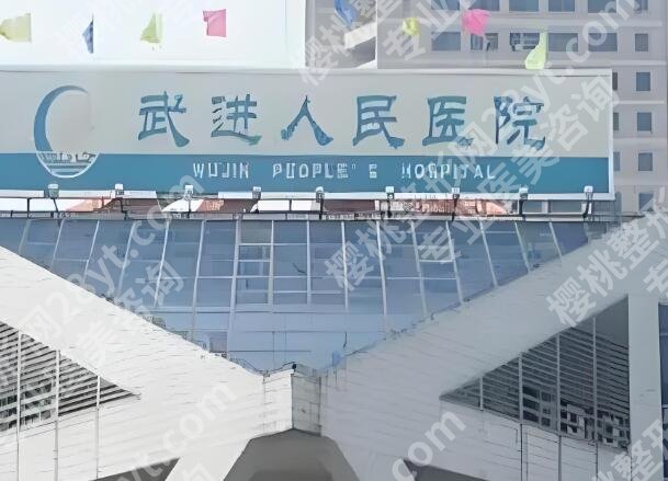 常州割双眼皮哪家医院比较好?严选五家靠谱医院榜单