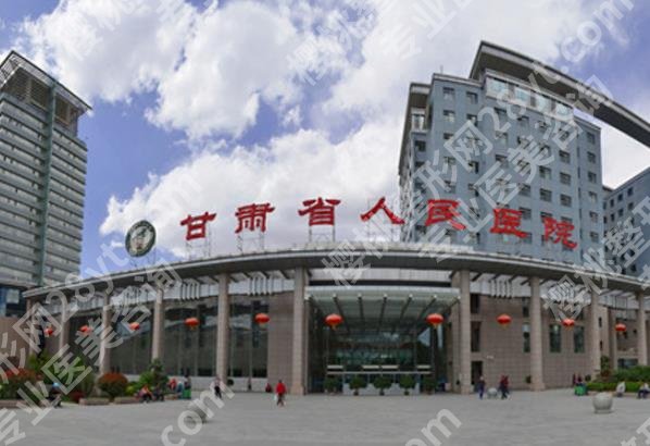 兰州整形外科三甲医院排名清单分享！综合实力大比拼