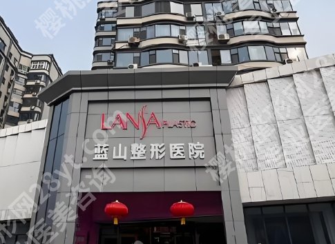 石家庄吸脂好的医院？医院北京简介！附价格表！