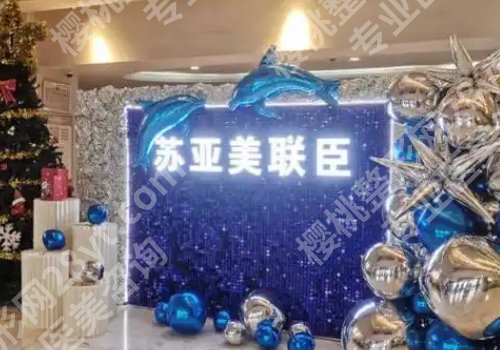 石家庄口碑好的整形医院有哪几家？河北医科大第二医院、儿童医院等上榜！