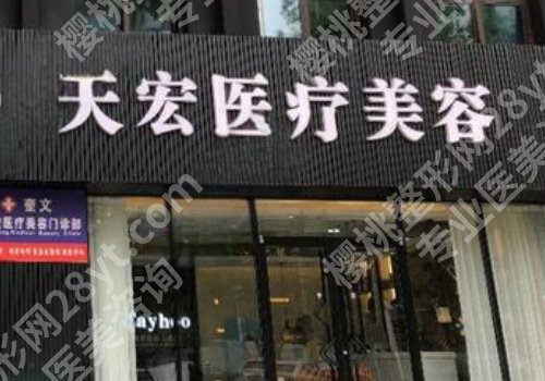 石家庄口碑好的整形医院有哪几家？河北医科大第二医院、儿童医院等上榜！