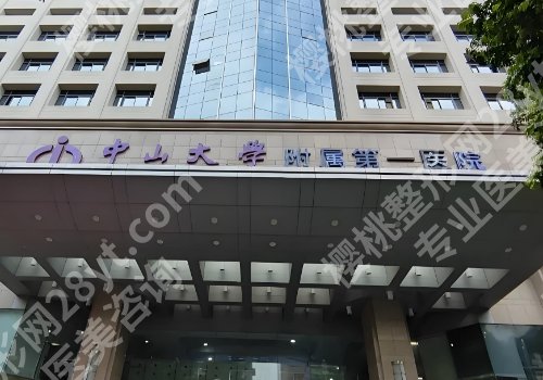 许扬滨医生案例公布！含热门医生介绍_坐诊医院信息分享