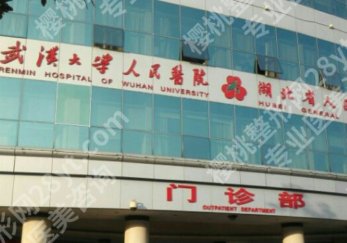 吴小蔚医生手术费用是多少？双眼皮低至5800元起、隆鼻低至1万元起