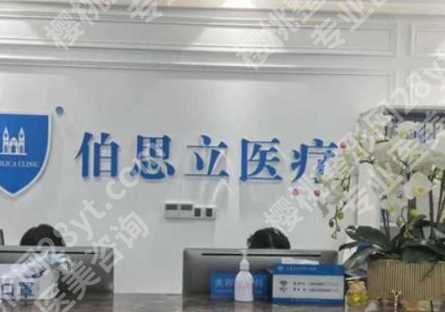上海十大整形医院口碑排名来袭！上海九院、中山医院、新华医院均上榜！