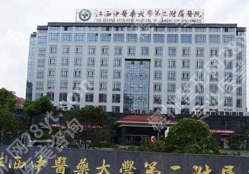南昌公立整形医院排名有哪些？第一附属、第二附属、人民医院纷纷上榜！
