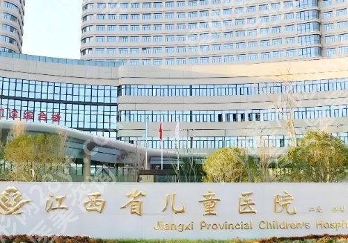 南昌公立整形医院排名有哪些？第一附属、第二附属、人民医院纷纷上榜！