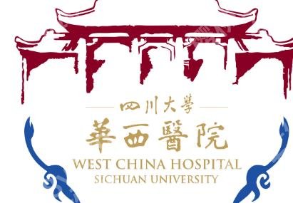 华西整形科哪个医生好？许学文vs于蓉技术优势对比！
