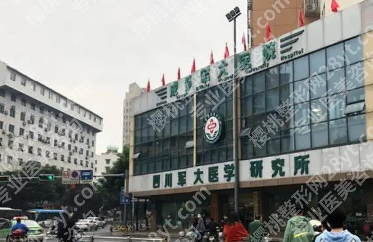 成都军大做眼袋多少钱？那个医生靠谱！真实案例分享