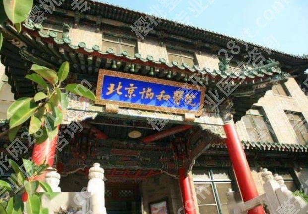 协和拉皮手术做的好吗？拉皮手术案例曝光！