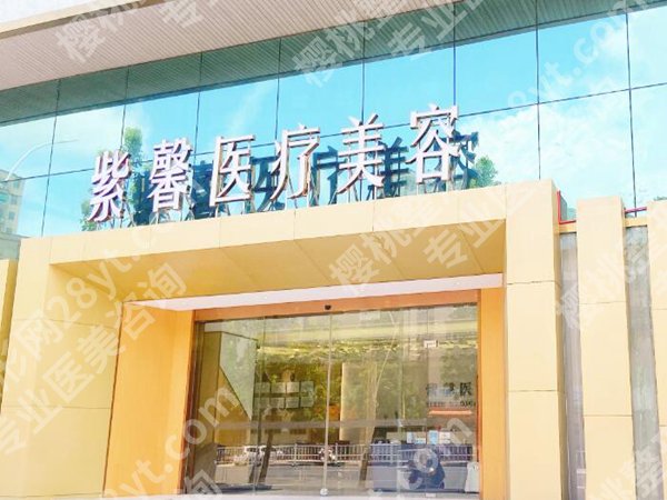 苏州医美排行榜哪家好？罗列出五家口碑医院名单