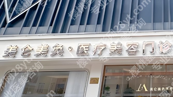 重庆抽脂哪家好？医生相关推荐！点击收藏！