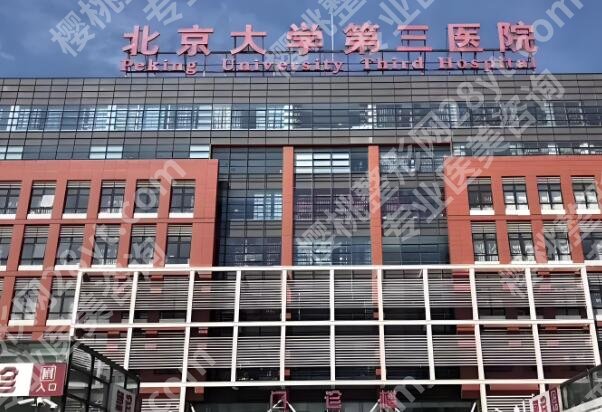 潘柏林医生预约挂号如何做?个人简介公布,坐诊医院分析