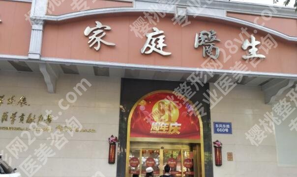 广州黄广香做拉皮怎么样？顾客口碑评价，医生技术在线查看