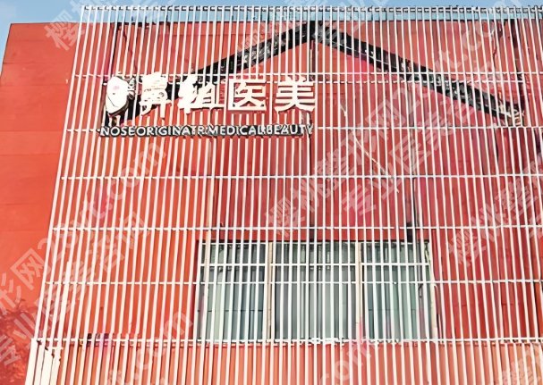 朴光哲磨骨怎么样？附医生资料与坐诊医院介绍一览