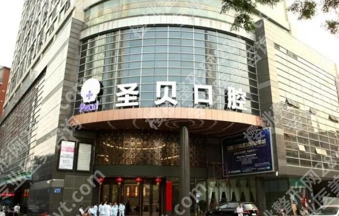 上海牙科医院排名前十2025更新，个个实力口碑在线！