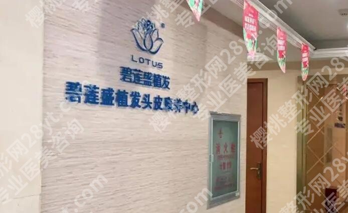 昆明植发多少钱？医院哪家好？2025价格表参考_医院排行榜更新