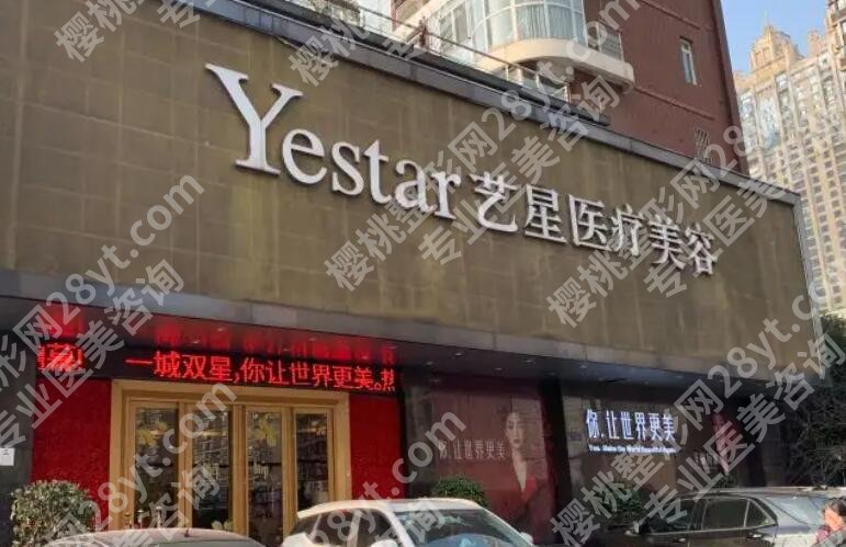 哈尔滨哪家美容院做脸好？2025医院排行榜名单汇总！
