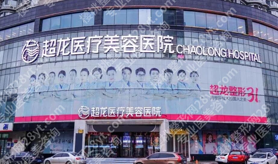 哈尔滨哪家美容院做脸好？2025医院排行榜名单汇总！