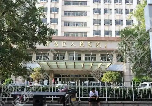 青岛医美整形医院有哪些？第八医院、人民医院、中心医院等值得推荐