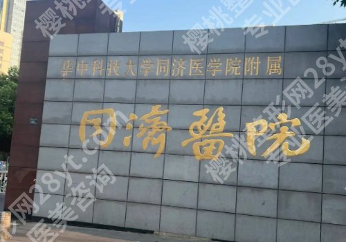 吴毅平医生技术优势更新！技术沉稳、审美在线！