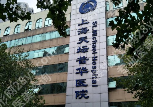 上海王星星整形外科医生怎么样？医生简介公开！