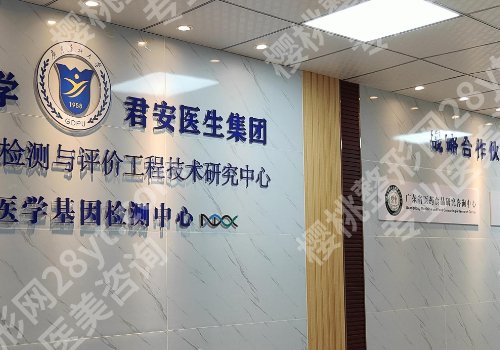 广州展望做腹壁手术怎么样？技术实力在线！优势公布！