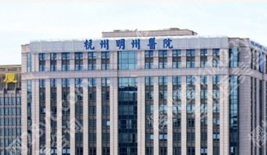 杭州夏文豪怎么样？坐诊医院及擅长项目科普