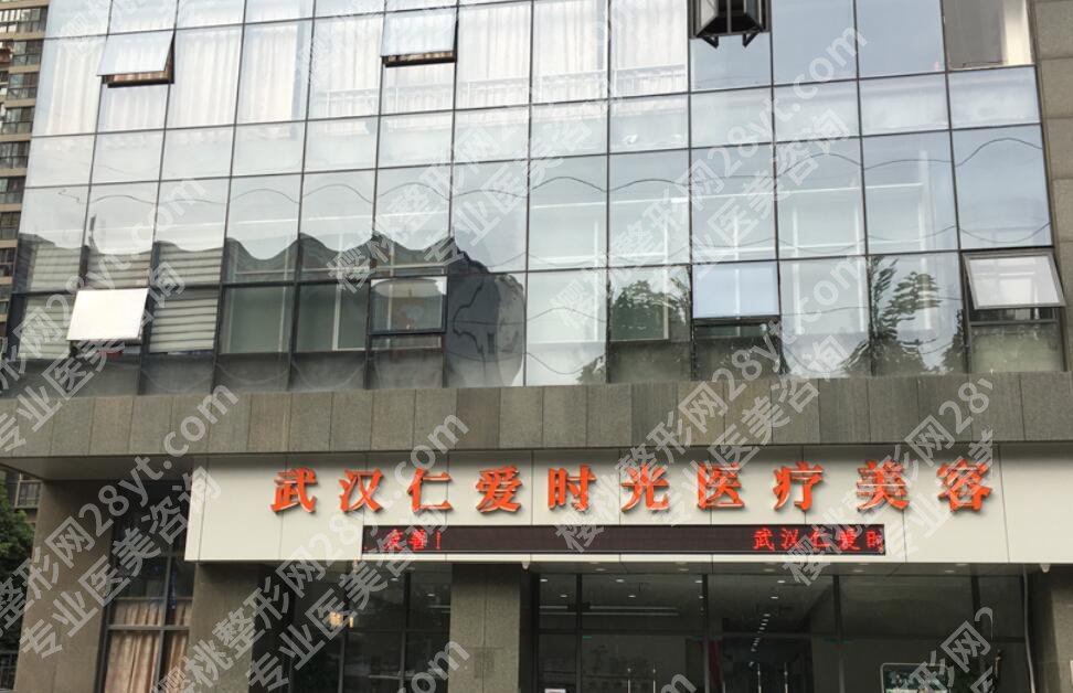 武汉王彬吸脂的口碑如何？医生基本信息、技术优势点评！