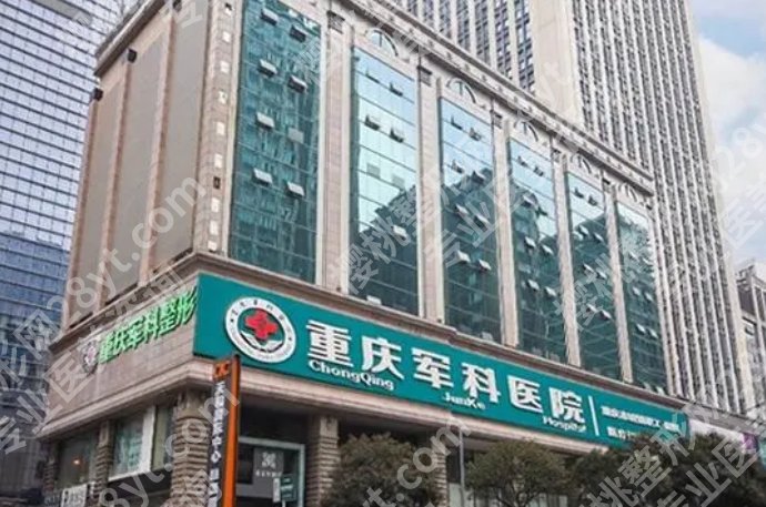 重庆军科吸脂好吗？王棚vs罗海军技术优势对比！案例鉴赏