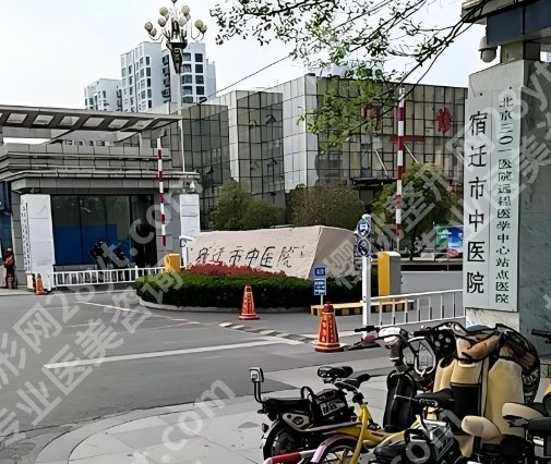 宿迁整形医院排名榜如何？前三榜单医院更新，2025价格盘点
