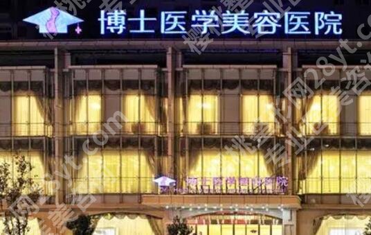 青岛割双眼皮的医院哪家好？top榜前五名单更新！收藏再看