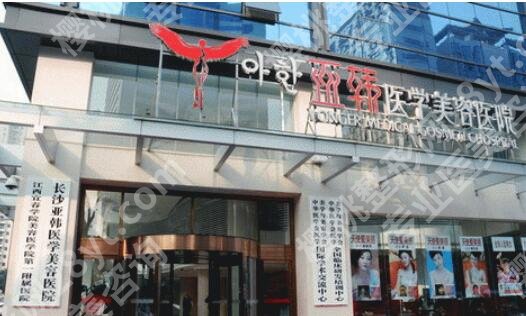 长沙割双眼皮好的医院排名2025更新！来看看有没有你心仪的医院！