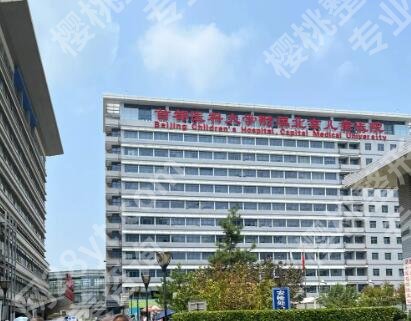 北京儿童医院牙齿矫正多少钱？2025费用更新:16000到5万元左右！