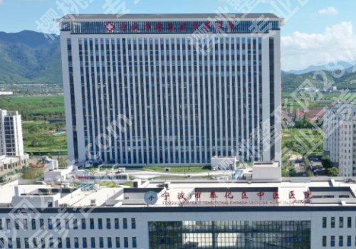 宁波公立整形医院哪个好？妇女儿童医院、第一医院、第二医院信息一览！